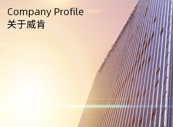 普照減速機